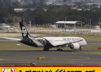 போர் சூழல் தாக்கம் – நியூசிலாந்தின் 1,100 விமானங்கள் இரத்து; 44,000 பயணிகள் பாதிப்பு!