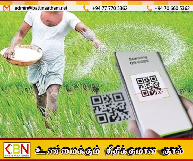 விவசாயிகளுக்கு விசேட சலுகை; QR குறியீடு இல்லாமல் விவசாயிகளுக்கு எரிபொருள் வழங்கப்படும்