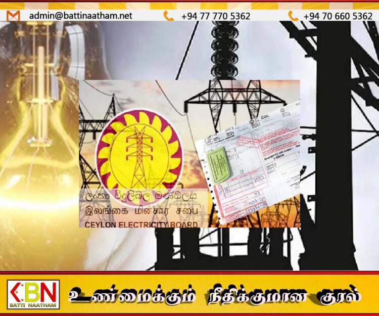 மின் கட்டணத்தை 13.56 சதவீதத்தினால் அதிகரிக்குமாறு இலங்கை மின்சார சபை முன்மொழிவு