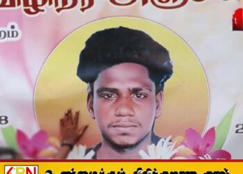 பொலிசாரின் துப்பாக்கிசூட்டில் 17 வயது சிறுவன் பலி; விசாரண CIDக்கு மாற்றம்