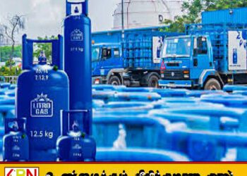 சற்றுமுன்னர் லிட்ரோ நிறுவனம் வெளியிட்ட விசேட அறிவிப்பு!