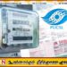 மின்சாரக் கட்டணம் 13.56% உயருகிறதா? இறுதித் தீர்மானம் நாளை வெளியீடு!