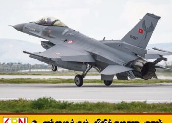 பாதுகாப்பை தீவிரப்படுத்தியது துருக்கி!