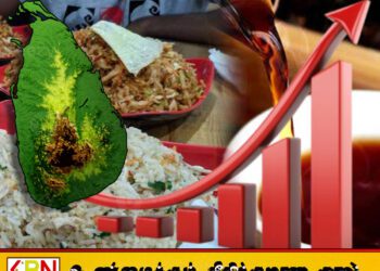 எரிவாயுவின் விலை உயர்வை அடுத்து உணவு பொருட்களின் விலை உயர்வு!