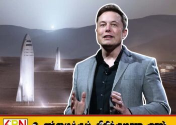 உலகின் முதல் ‘ட்ரில்லினியர்’ என்ற பெருமையை பெறப்போகும் எலோன் மஸ்க்