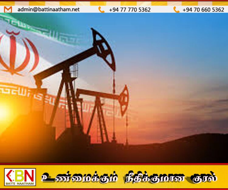 ‘சர்வதேச சந்தைக்கு வழங்க மேலதிக மசகு எண்ணெய் இல்லை’; கையை விரித்த ஈரான்