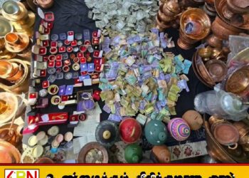 ஈரான் மக்களுக்காகத் தங்கம், பணத்தை வாரி வழங்கிய காஷ்மீர் மக்கள்; மனிதாபிமானத்தால் நெகிழ்ந்த ஈரான் தூதரகம்!