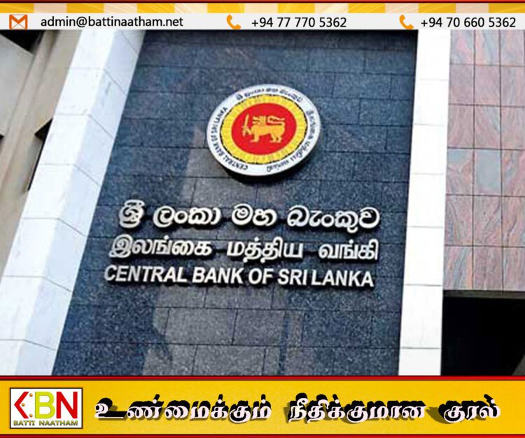 மத்திய வங்கியில் திருட்டு; ஆறு பேர் கைது