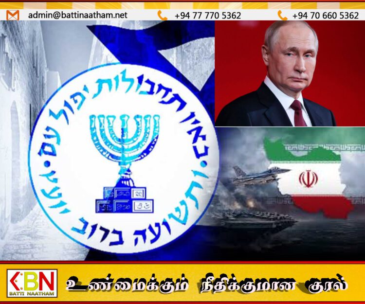 புடின் வாழ்த்தால் உலக கவனம்; “மூன்றாம் உலகப் போர் ஆரம்பமா?”; மொசாட் கேள்வி