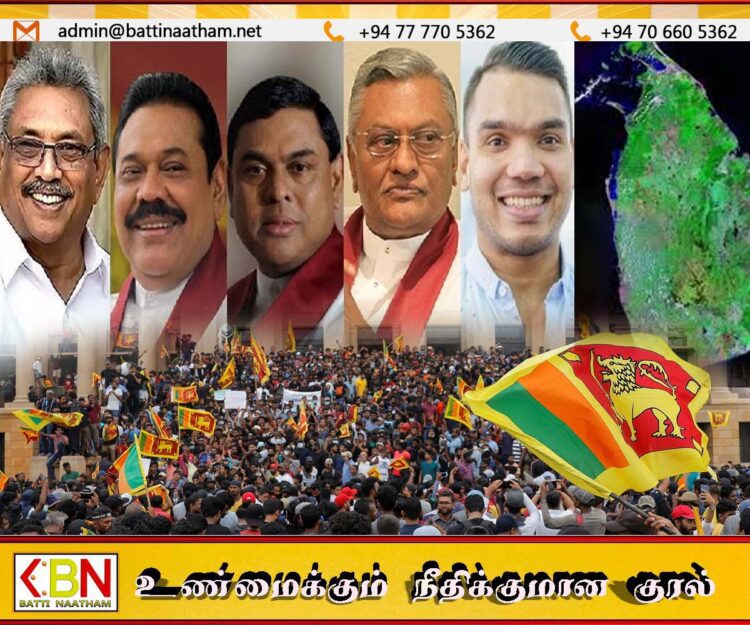 இலங்கை திவாலாக முக்கிய காரணமாக அமைந்த இராஜபக்ச குடும்பத்தின் பாரிய மோசடி