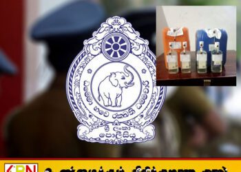 அம்பாறையில் சட்டவிரோத மதுபானத்துடன் 3 பேர் கைது