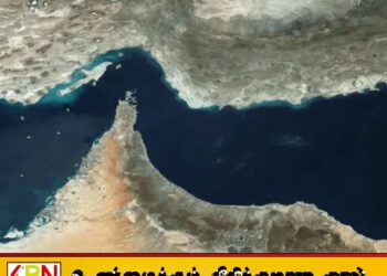 ஹோர்முஸ் வழி எண்ணெய் கப்பல்களுக்கு கட்டணம்; ஈரான் தீர்மானம்!