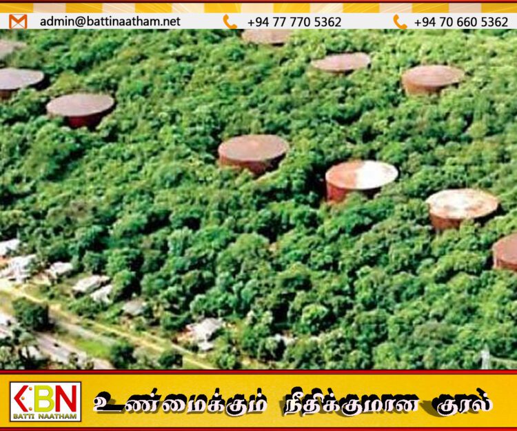 திருகோணமலை எரிசக்தி மையமாக மாறுகிறது; எண்ணெய் தாங்கிகளை நவீனமயமாக்க 32 மில்லியன் ஒதுக்கீடு!