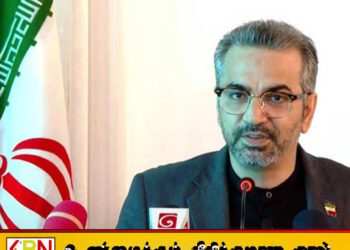 “ஈரான் கோருவதற்கு முன்பே உதவிய இலங்கை”; போர்க்கப்பல் தாக்குதல் குறித்து ஈரான் தூதுவர் நெகிழ்ச்சி!