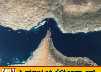ஹோர்முஸ் நீரிணை வழியாக 20 பாகிஸ்தான் கப்பல்கள் பயணிக்க ஈரான் அனுமதி!