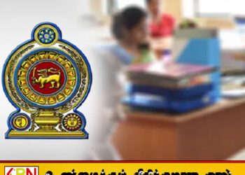 எரிபொருள் நெருக்கடி; அரச ஊழியர்களுக்கு புதன்கிழமைகளில் விடுமுறை!