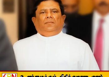 திருகோணமலை எண்ணெய் தாங்கிகள் அபிவிருத்தி முயற்சிகள் 3 முறை சீர்குலைந்தது; வஜிர அபேவர்தன குற்றச்சாட்டு!