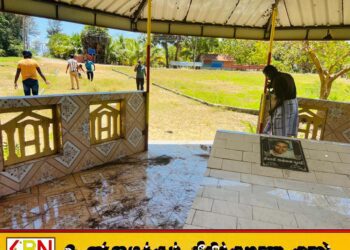 அன்னை பூபதியின் 38 ஆவது நினைவு தினத்தை முன்னிட்டு தமிழ் தேசிய பற்றாளர்களால் சிரமதானம்