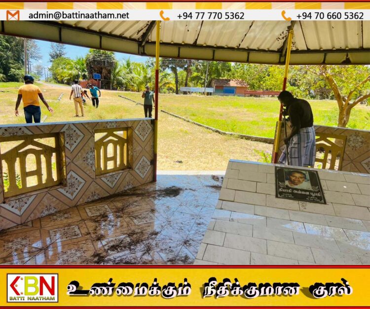 அன்னை பூபதியின் 38 ஆவது நினைவு தினத்தை முன்னிட்டு தமிழ் தேசிய பற்றாளர்களால் சிரமதானம்