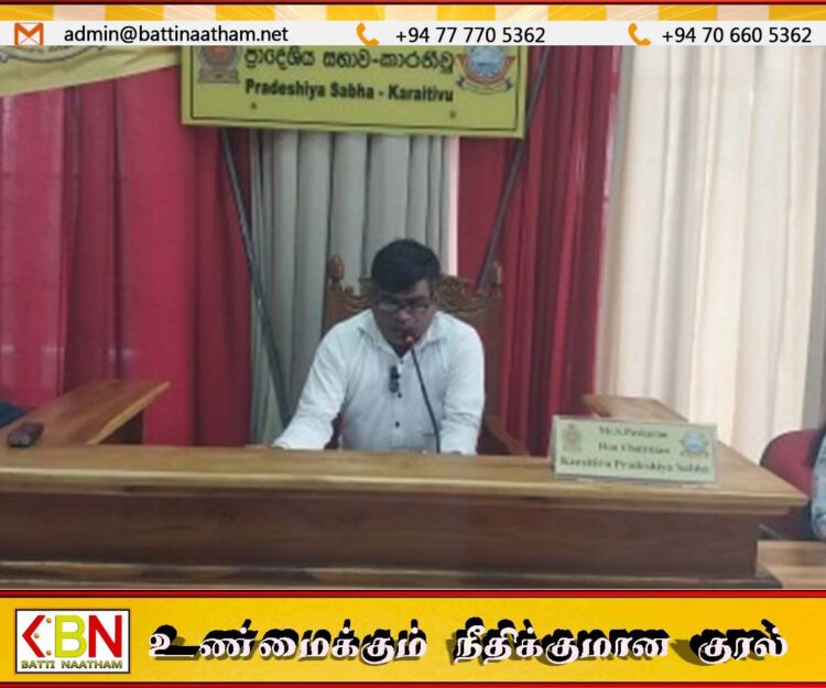 காரைதீவு பிரதேச சபையில் ஈரான் போரில் உயிரிழந்த மாணவர்கள் மற்றும் சிறுவர்களுக்கு மௌன அஞ்சலி