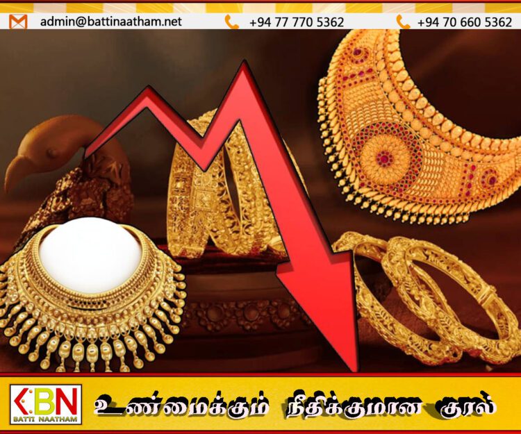 இலங்கையில் தங்கம் விலை கடும் சரிவு; ஒரே வாரத்தில் 38,000 ரூபாவால் வீழ்ச்சி!