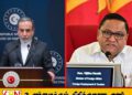 இலங்கை – ஈரான் வெளியுறவு அமைச்சர்கள் தொலைபேசியில் உரையாடல்!