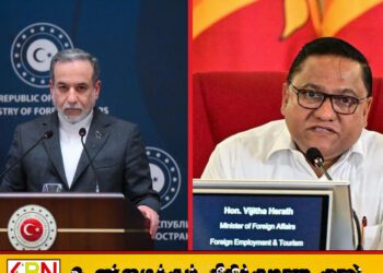 இலங்கை – ஈரான் வெளியுறவு அமைச்சர்கள் தொலைபேசியில் உரையாடல்!