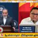 இலங்கை – ஈரான் வெளியுறவு அமைச்சர்கள் தொலைபேசியில் உரையாடல்!
