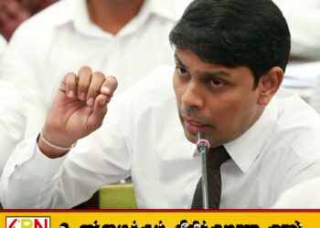 எரிபொருள் ஒதுக்கீடு போதாது; யாழ்ப்பாணத்திலிருந்து கொழும்பு வர பல வாரங்கள் காத்திருக்க வேண்டும் என எம்.பி அர்ச்சுனா சுட்டிக்காட்டு!