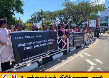 வடகிழக்கு தமிழ் அரசியல் வாதிகளின் செயற்பாடுகளுக்கு கண்டனம் தெரிவித்துமட்டக்களப்பில் பாரிய போராட்டம்!