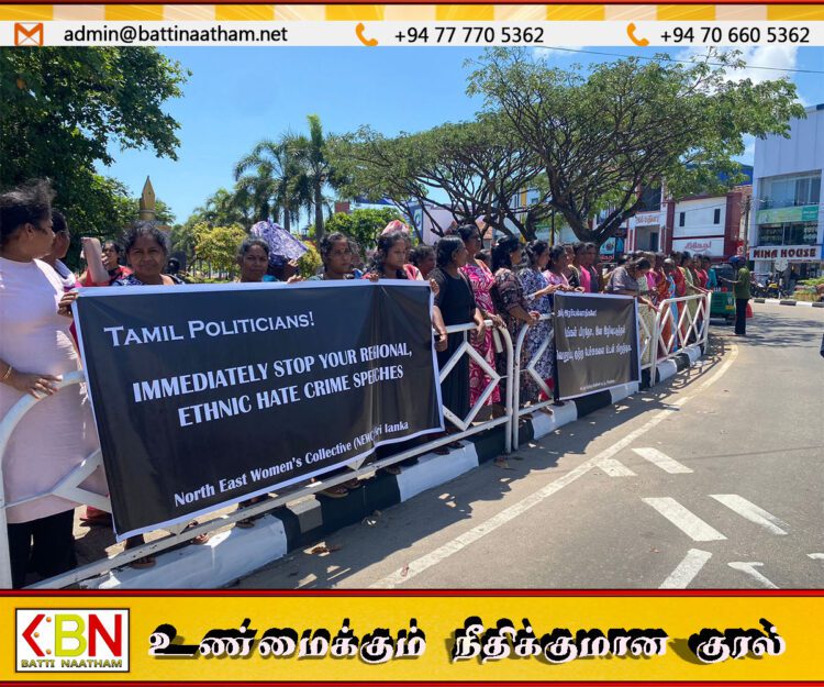 வடகிழக்கு தமிழ் அரசியல் வாதிகளின் செயற்பாடுகளுக்கு கண்டனம் தெரிவித்துமட்டக்களப்பில் பாரிய போராட்டம்!