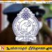 ஏறாவூரில் இரு குழுக்களுக்கிடையே வாள்வெட்டு; இரு இளைஞர்கள் படுகாயம்!