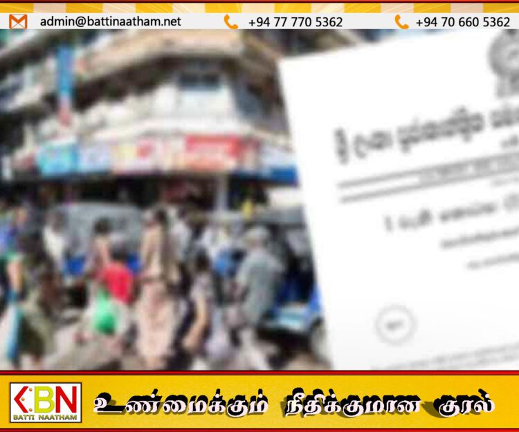பொது அவசரகால நிலை மேலும் ஒரு மாதத்திற்கு நீடிப்பு!