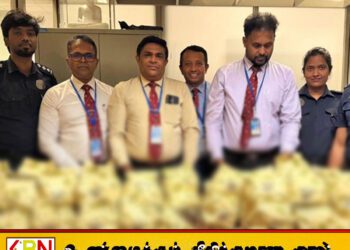 இலங்கைத் தேயிலை பொதிகளுக்குள் ‘கொத்தலஹிம்புட்டு’ கடத்தல்; சீனப் பிரஜை கட்டுநாயக்கவில் கைது!