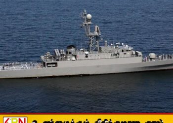 அமெரிக்க தாக்குதலில் உயிரிழந்த ஈரான் மாலுமிகள்; இலங்கையிலிருந்து உடல்கள் விரைவில் திருப்பி அனுப்பப்படும்!