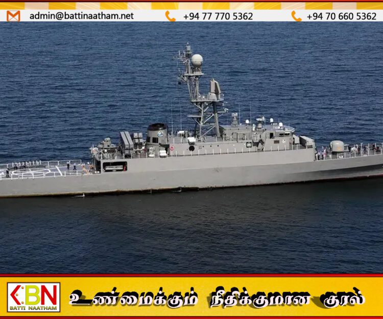 அமெரிக்க தாக்குதலில் உயிரிழந்த ஈரான் மாலுமிகள்; இலங்கையிலிருந்து உடல்கள் விரைவில் திருப்பி அனுப்பப்படும்!