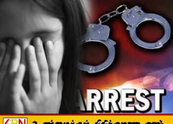 மிஹிந்தலையில் ஜெர்மன் பெண்ணுக்கு பாலியல் தொல்லை; தொல்பொருள் ஊழியர் கைது