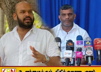 மகிந்தவின் சட்டத்தை தமிழ் மக்களுக்கு எதிராக செற்படுத்தும் இரா.சாணக்கியன்;ஈ.பி.டி.பி குற்றச்சாட்டு