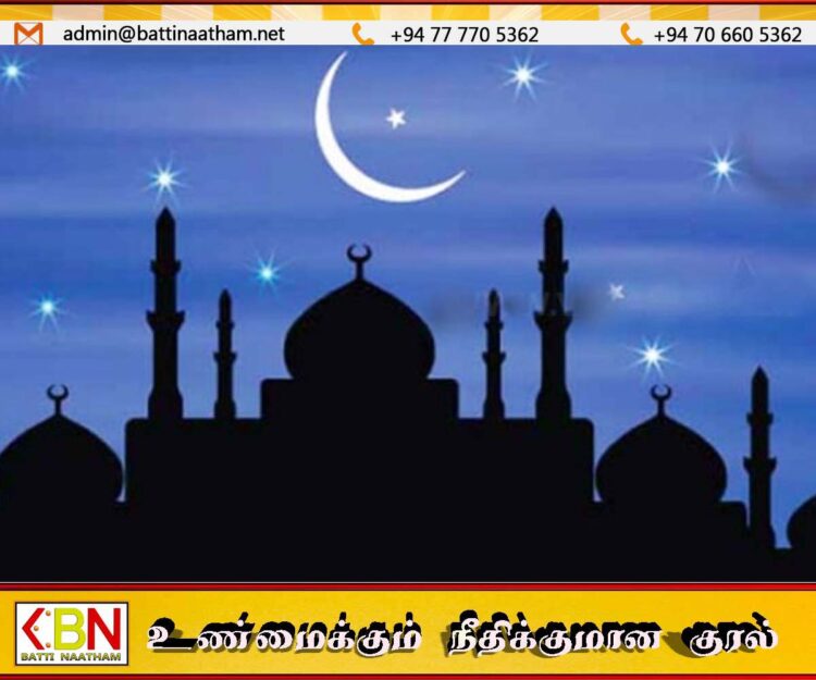 நாளை மறுதினம் நோன்பு பெருநாள்; கொழும்பு பெரிய பள்ளிவாசல் அறிவிப்பு