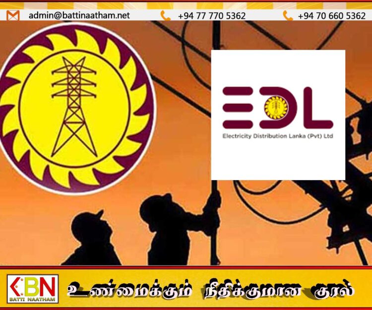 CEB மின் விநியோகப் பொறுப்புகள் EDL ற்கு மாற்றம்; போராட்டத்தை ஆரம்பித்த 25 தொழிற்சங்கங்கள்