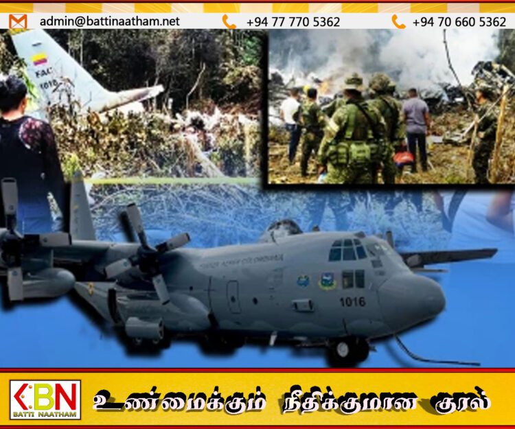 கொலம்பியாவில் விமானப்படையின் அமெரிக்க போர் விமானம் விபத்து; 66 வீரர்கள் பலி – 57 பேர் படுகாயம்!