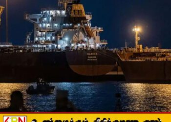 ஹோர்முஸ் ஊடாக பயணிக்கும் கப்பல்களுக்கு கட்டணம்; ஈரானின் திட்டத்திற்கு அங்கீகாரம்
