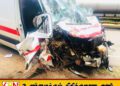 அம்புலன்ஸ் மோதியதில் சிதைந்த முச்சக்கரவண்டி; ஒருவர் பலி – நால்வர் படுகாயம்!