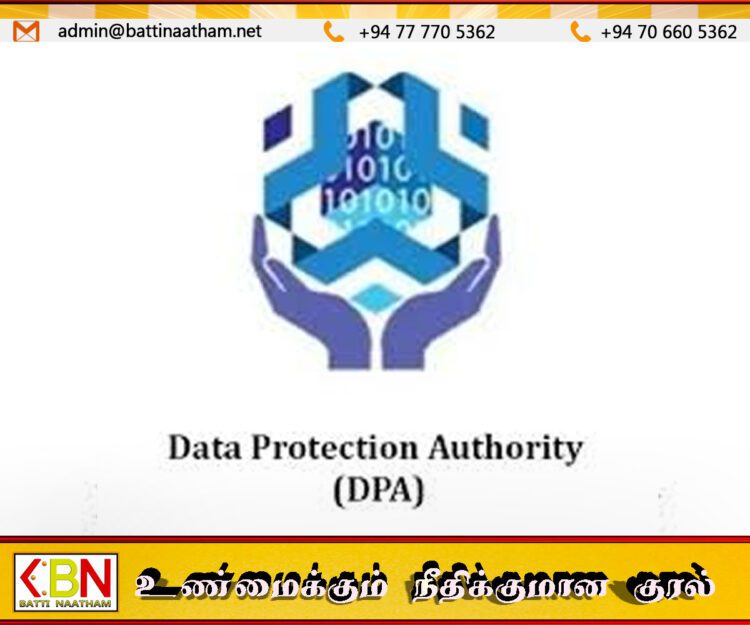தரவுப் பாதுகாப்பு அதிகாரசபைக்கு புதிய பணிப்பாளர் நாயகம் நியமனம்!