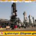 ஆசிய நாடுகளுக்கான எண்ணெய் ஏற்றுமதியைக் குறைத்த அராம்கோ நிறுவனம்!