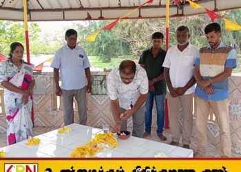 மட்டக்களப்பில் அன்னை பூபதியின் 38வது ஆண்டு நினவேந்தலை ஆரம்பித்த தாயக செயலணி