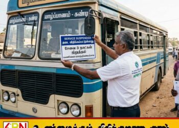 பயணிகளை இடைநடுவில் இறக்கி சென்ற பேருந்து-பேருந்துக்கு 3 நாள் தடை;நடத்துனருக்கு 5 நாள் தடை