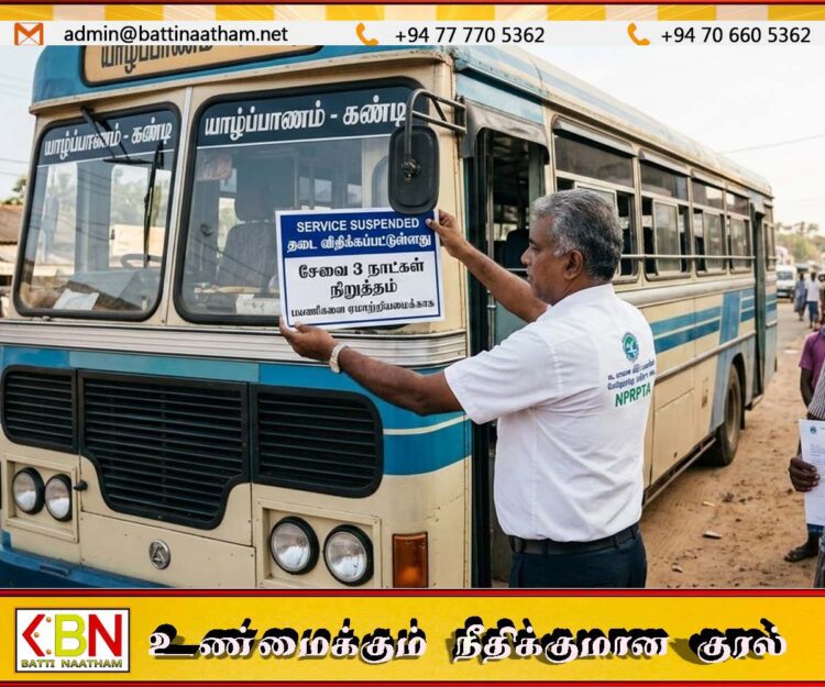 பயணிகளை இடைநடுவில் இறக்கி சென்ற பேருந்து-பேருந்துக்கு 3 நாள் தடை;நடத்துனருக்கு 5 நாள் தடை