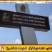 தேசிய அடையாள அட்டை பெறுவோருக்கு விசேட அறிவிப்பு; நாளை ஒருநாள் சேவை மீண்டும் ஆரம்பம்!