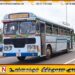 சிரமத்திற்குள்ளாகப்போகும் மக்கள்; தனியார் பஸ் சேவைகளை 50 சதவீதத்தால் குறைக்கப்போவதற்காக எச்சரிக்கை